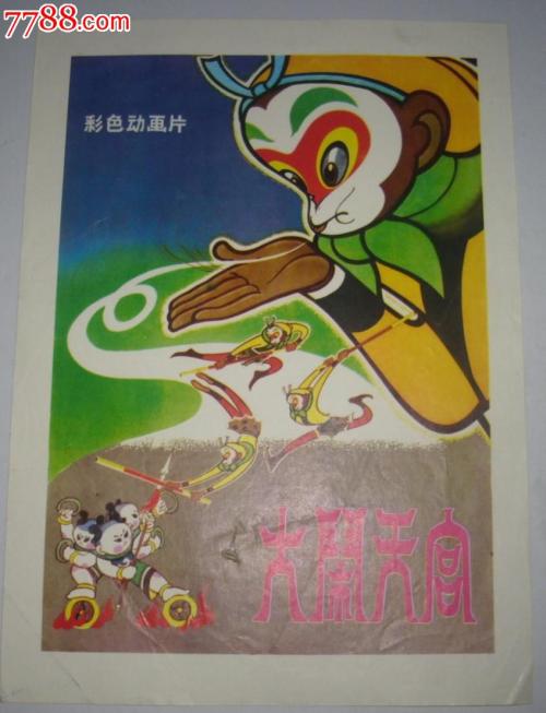 美行和国行ipad有何不同